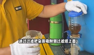 �ھ�C(j��)Һ�����^�V